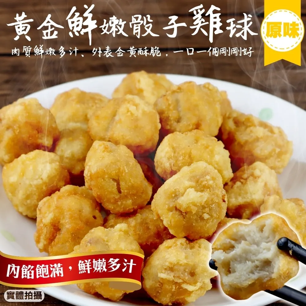 【海肉管家】家庭號黃金酥嫩鱈魚條 共4包(每包20條/600g±10%) 歷史價格詳細信息