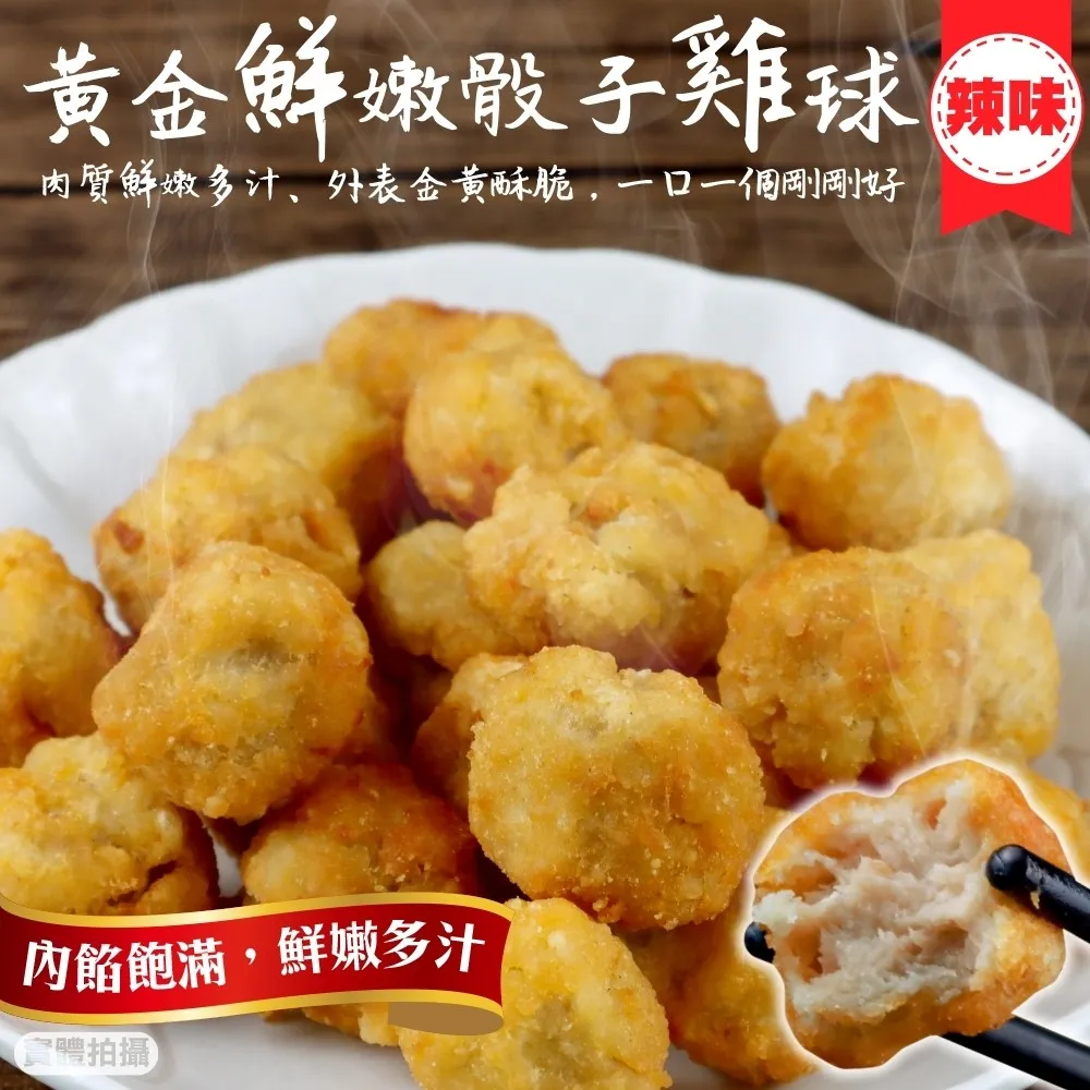 【海肉管家】家庭號黃金酥嫩鱈魚條 共4包(每包20條/600g±10%) 歷史價格詳細信息