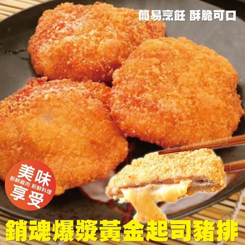 【海肉管家】爆漿雞腿捲(共40條_5條/400g/包) 歷史價格詳細信息