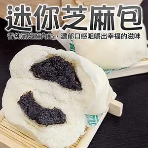 【海肉管家】超人氣小芋泥包(40顆/約1200g) 歷史價格詳細信息