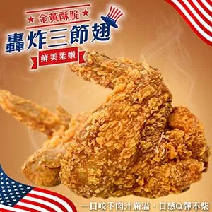 【海肉管家】黃金酥嫩鱈魚條 共8包(每包5條/150g±10%) 歷史價格詳細信息