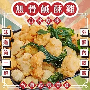 【海肉管家】鮮嫩無骨雞腿排 共25片(185g±10%/片) 歷史價格詳細信息