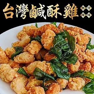 【海肉管家】鮮嫩無骨雞腿排 共25片(185g±10%/片) 歷史價格詳細信息