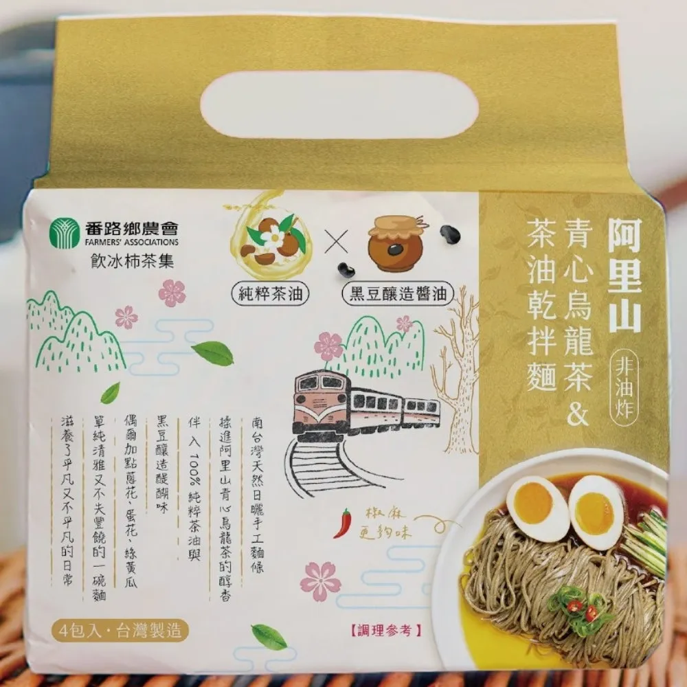 阿里山 青心烏龍茶/輕焙 高山比賽茶火喉【宸瑞生態茶園】/150公克＊6包 歷史價格詳細信息