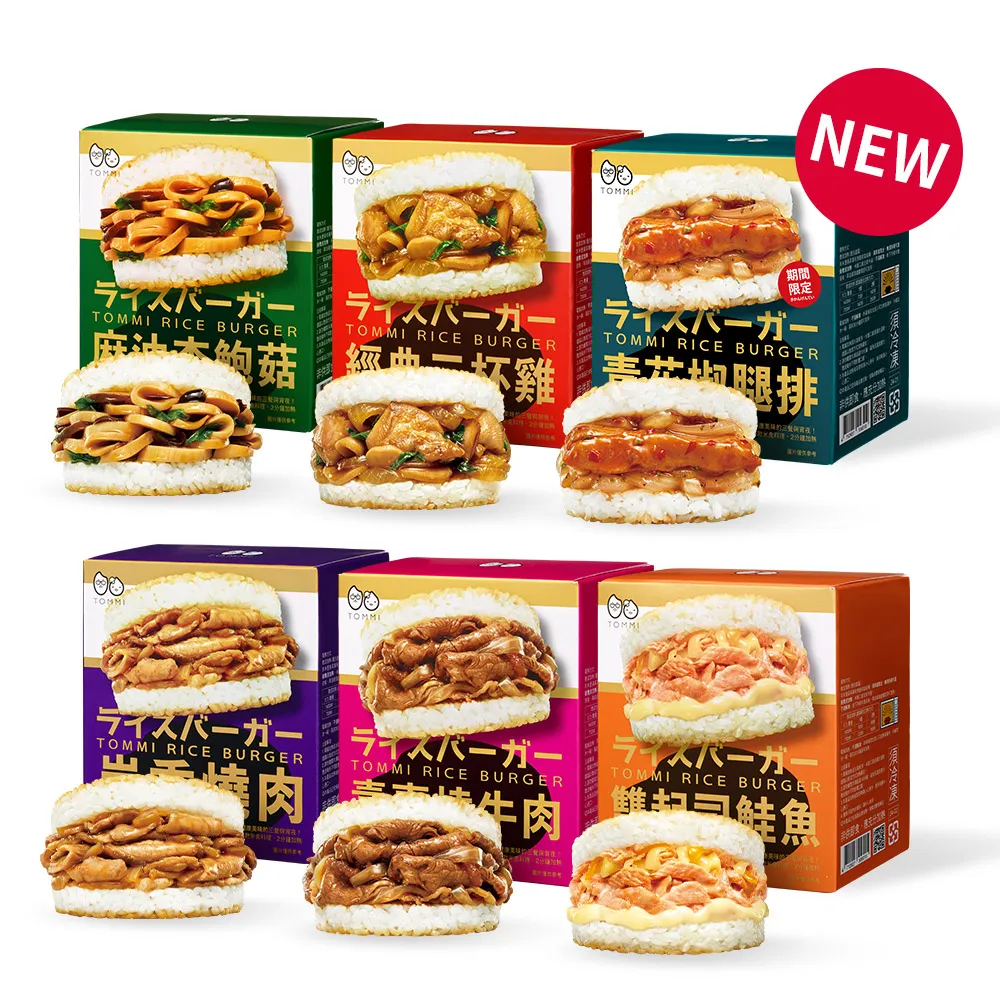 米奇米妮漢堡造型大抱枕 正版授權/可愛療癒/抱枕/午安枕/靠枕/被子【網狐家居】 歷史價格詳細信息