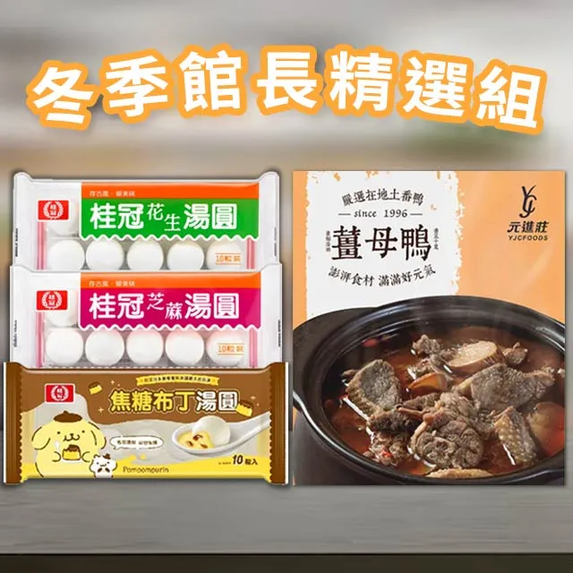 館長精選-裕賀牛肉火鍋肉片4件組(牛五花X2盒,翼板牛X2盒) 歷史價格詳細信息