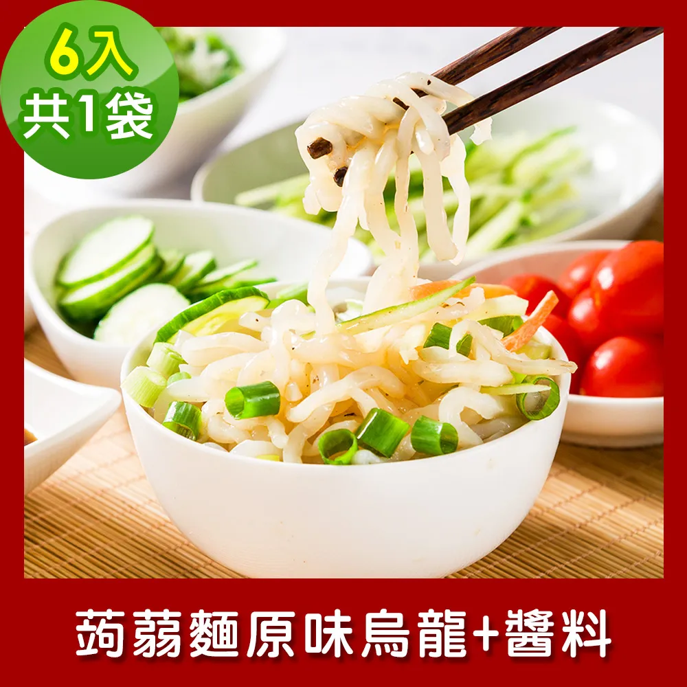 樂活e棧-黃金乳酪月餅禮盒6入x1盒(蛋奶素 月餅 乳酪 傳統 中秋) 歷史價格詳細信息