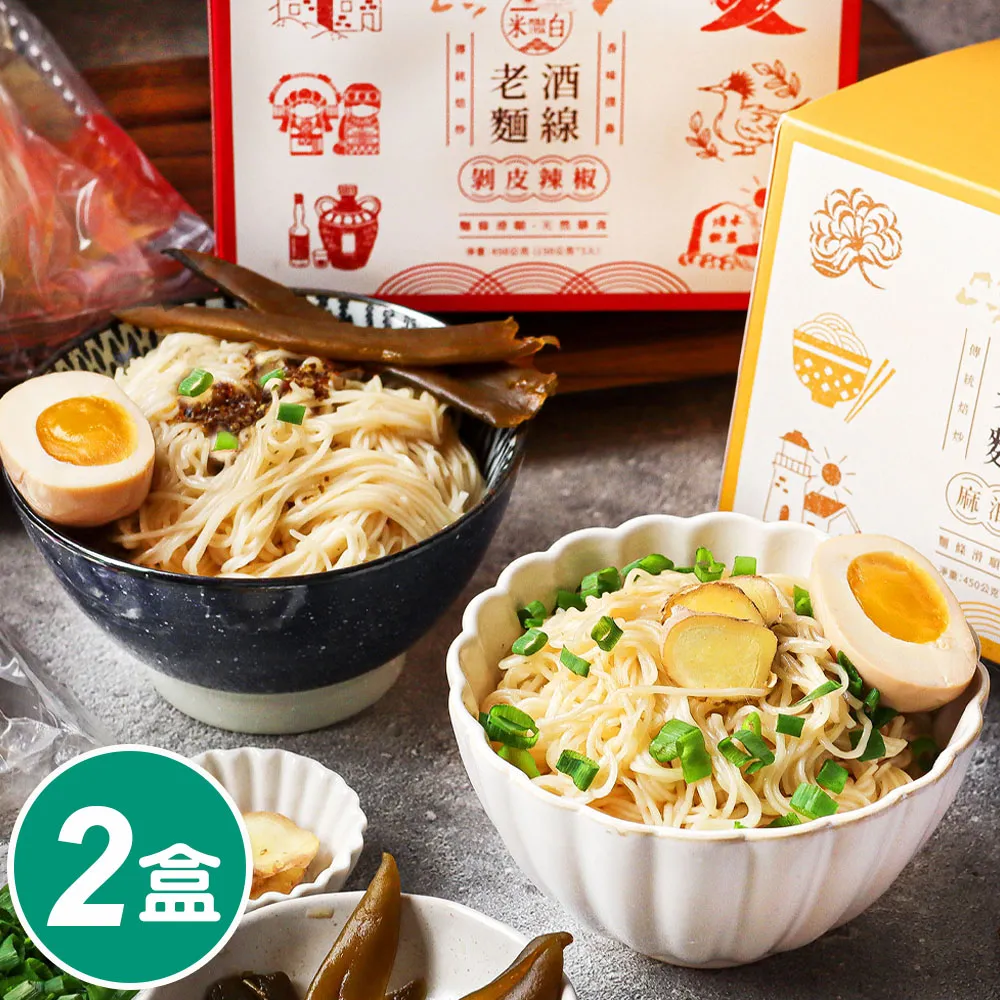 馬祖老酒麵線   花雕雞風味  【大潤發】 歷史價格詳細信息