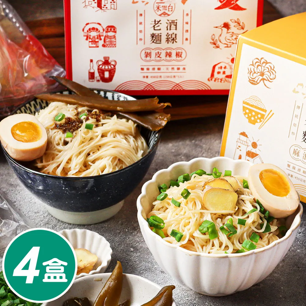 【4包組】馬祖美食 紅麴秘豬排 250g 5片/包 冷凍美食 歷史價格詳細信息