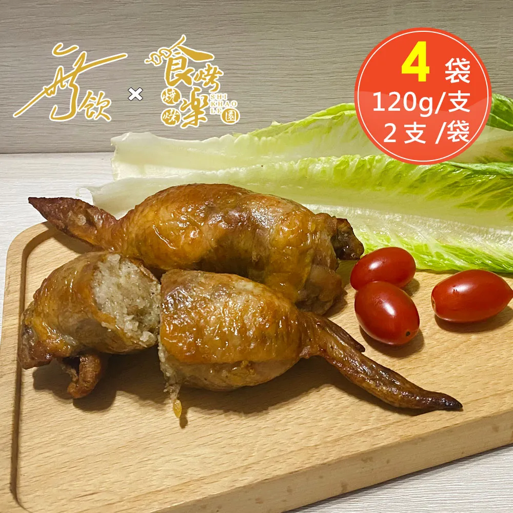 烤樂仕空氣炸鍋紙廚房烘焙油紙圓形燒烤吸油紙方形紙盤專用硅油紙 歷史價格詳細信息