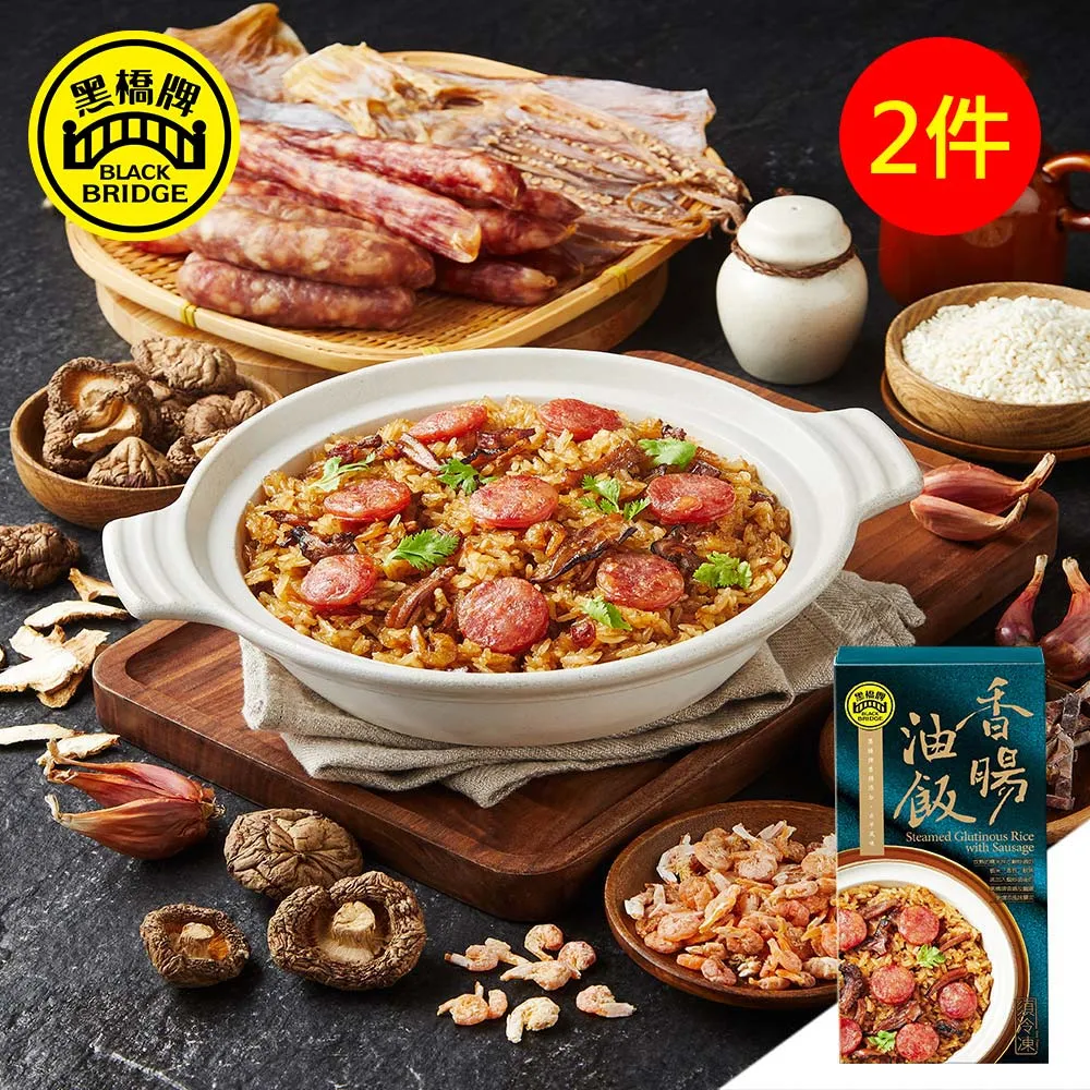 【黑橋牌】香麻條子肉乾單條包裝－彩盒，2023新品上市 歷史價格詳細信息