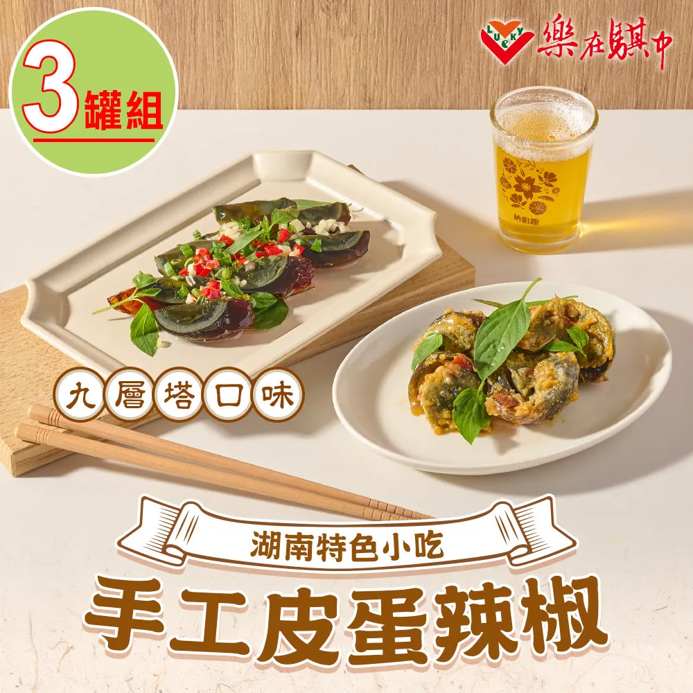 樂在廚中-阿基師_鄭衍基-2004年版-有打折-買2本書九折3本書打八折。 歷史價格詳細信息