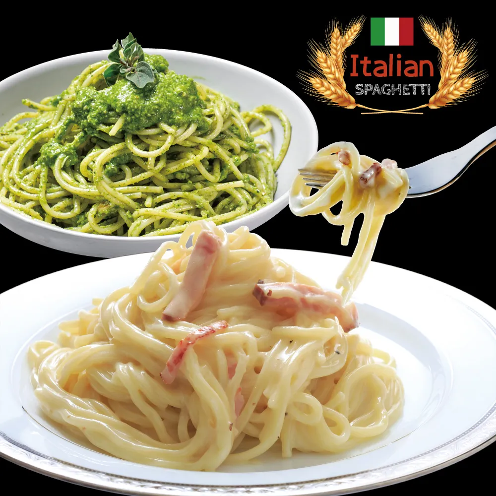 義大利麵醬 經典番茄150g(1人份) 歷史價格詳細信息