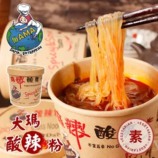 【大瑪南洋蔬食】韓式辣麵（袋裝）（140g*4包/袋）(素食可食) 歷史價格詳細信息