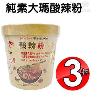 大瑪 酸辣粉 箱購 6碗組 馬來西亞 全素 無五辛 南洋蔬食 133g/碗 現貨 廠商直送 歷史價格詳細信息