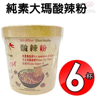 大瑪 酸辣粉 箱購 6碗組 馬來西亞 全素 無五辛 南洋蔬食 133g/碗 現貨 廠商直送 歷史價格詳細信息