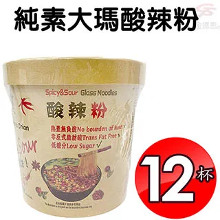 大瑪 酸辣粉 箱購 6碗組 馬來西亞 全素 無五辛 南洋蔬食 133g/碗 現貨 廠商直送 歷史價格詳細信息