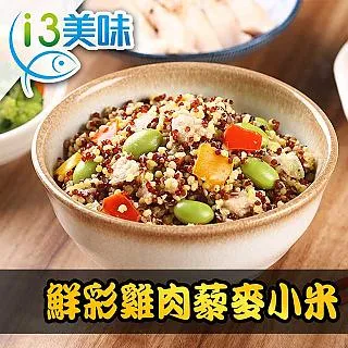 【愛上美味】藜麥小米 多口味任選15包組(200g±10%/包) 歷史價格詳細信息
