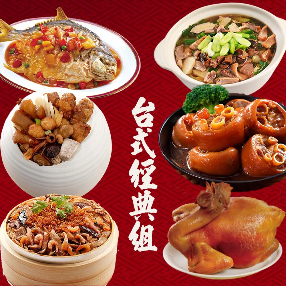 呷七碗經典古早味粽6粒/包(180g±4.5%粒)【愛買冷凍】 歷史價格詳細信息