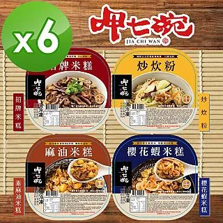 呷七碗炒炊粉(冷凍)290g克 x 1BoX盒【家樂福】 歷史價格詳細信息