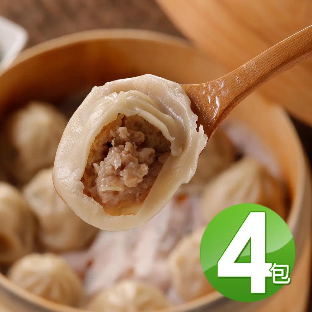 【華得水產】超爆汁小籠湯包1件(280g/約10粒/件)附蒸籠紙 歷史價格詳細信息