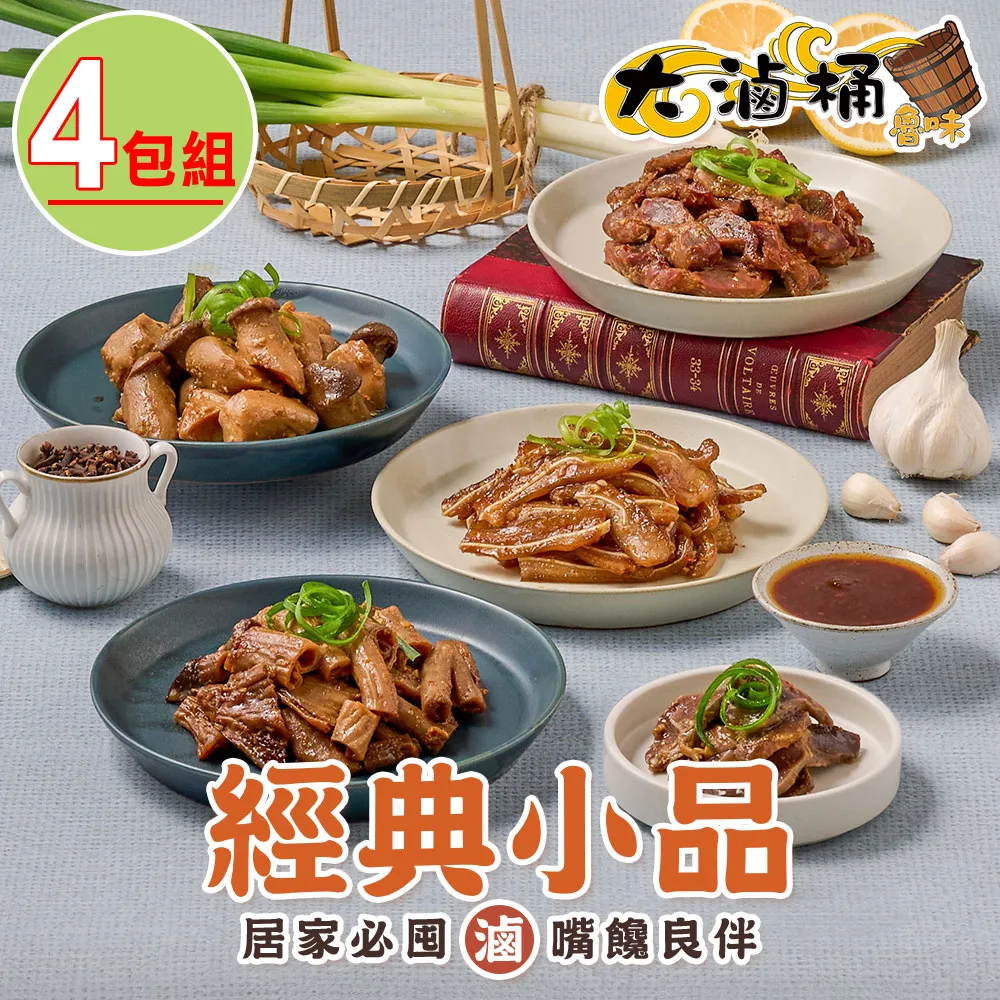 大型滷味台展示冰箱 220V 含加熱台 很新 很漂亮 使用一年 cp值爆表 ️????萬能中古倉️???? 歷史價格詳細信息