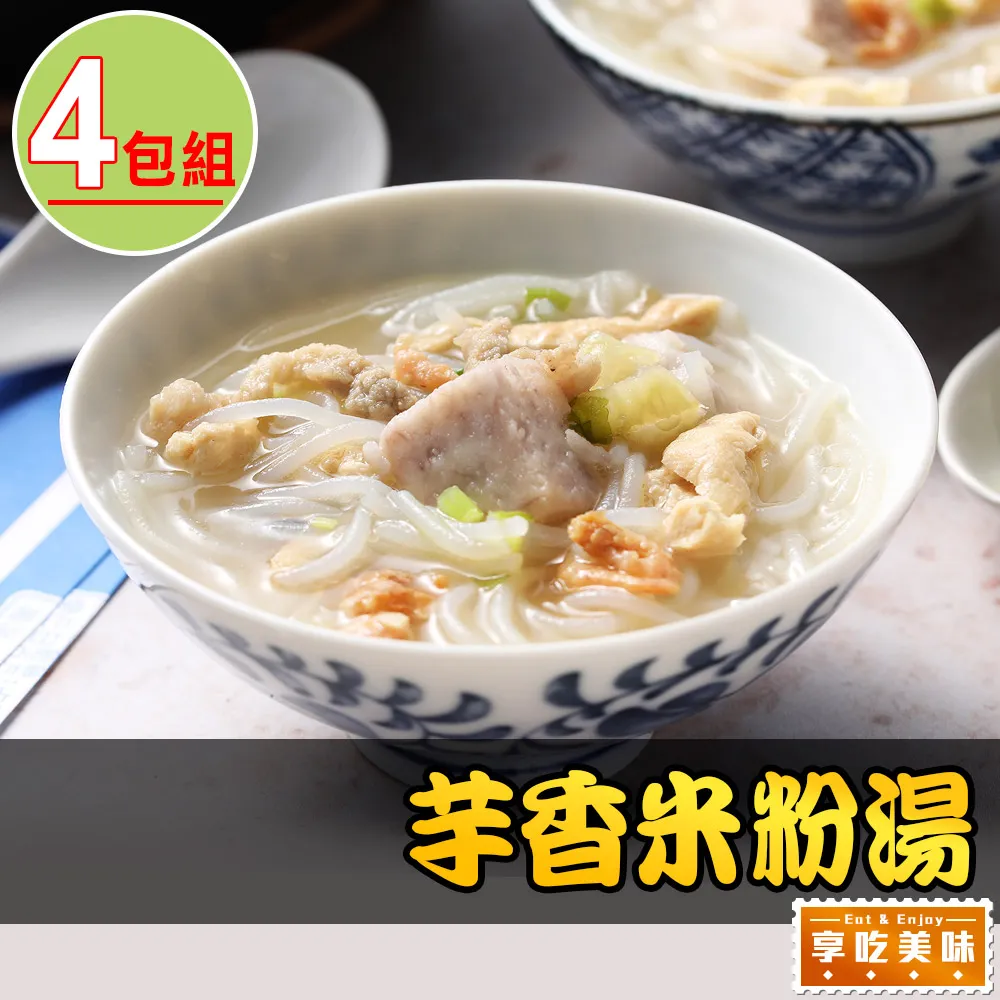 芋香西米露即飲包30g  M03110603 歷史價格詳細信息