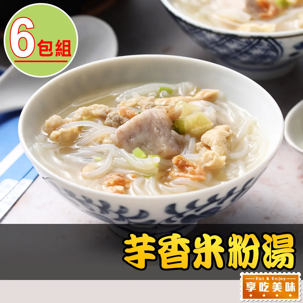 芋香西米露即飲包30g  M03110603 歷史價格詳細信息