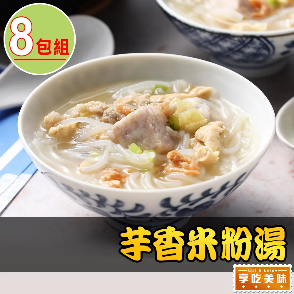 芋香西米露即飲包30g  M03110603 歷史價格詳細信息