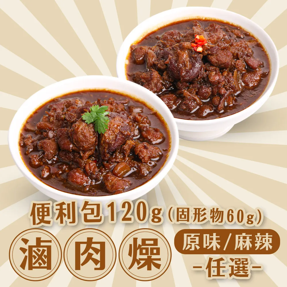 【新興四六一x栗園米食】軟骨肉烏龍麵/粄條8包組(紅燒/清燉/肉燥/炸醬/酸辣/XO醬/麻醬) 歷史價格詳細信息