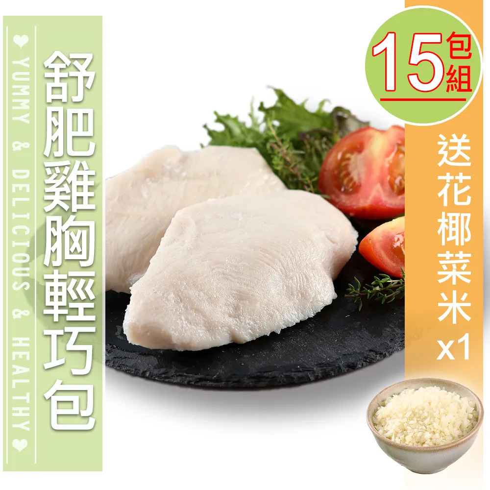 ????????買1盒就送10顆免運快速出貨⏰ ????????原廠公司貨新包裝 藻康留大劑量913mg*1盒 歷史價格詳細信息