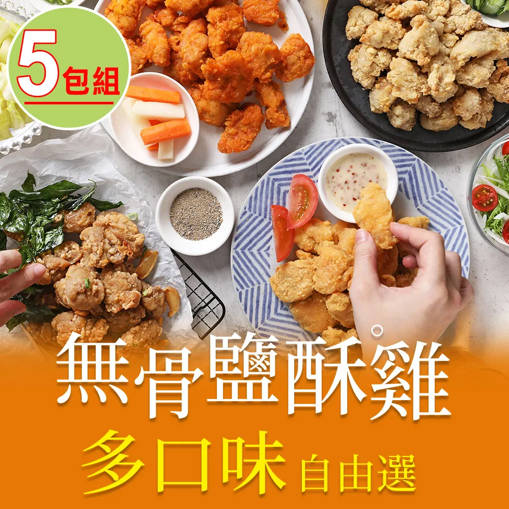 【愛上美味】特選煙燻雞肉片8包組(170g±10%/包) 歷史價格詳細信息