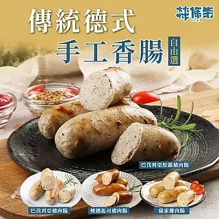 【燚條柴x瓜瓜園】午點心 悠閒時光6件組 歷史價格詳細信息