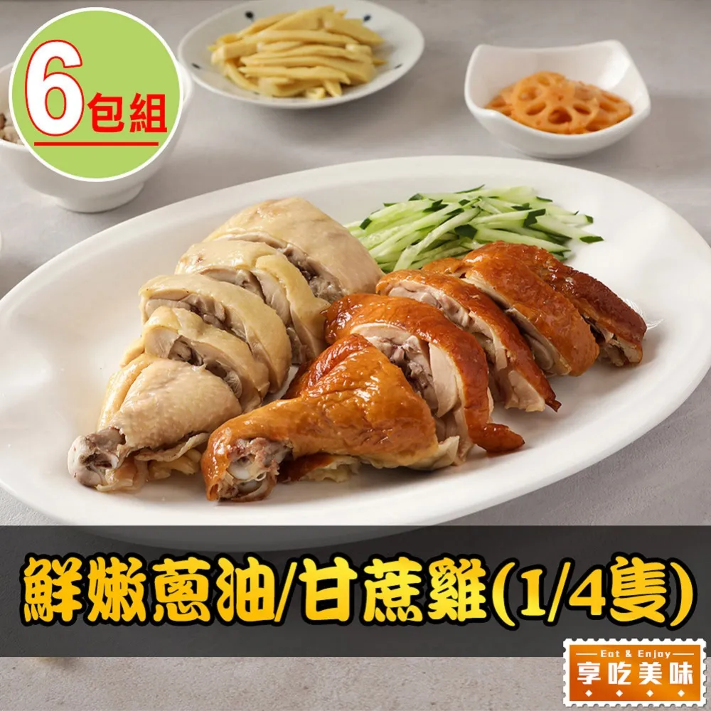 【愛上吃肉】鮮嫩無骨雞腿排5包(200g/包 1支/包) 歷史價格詳細信息