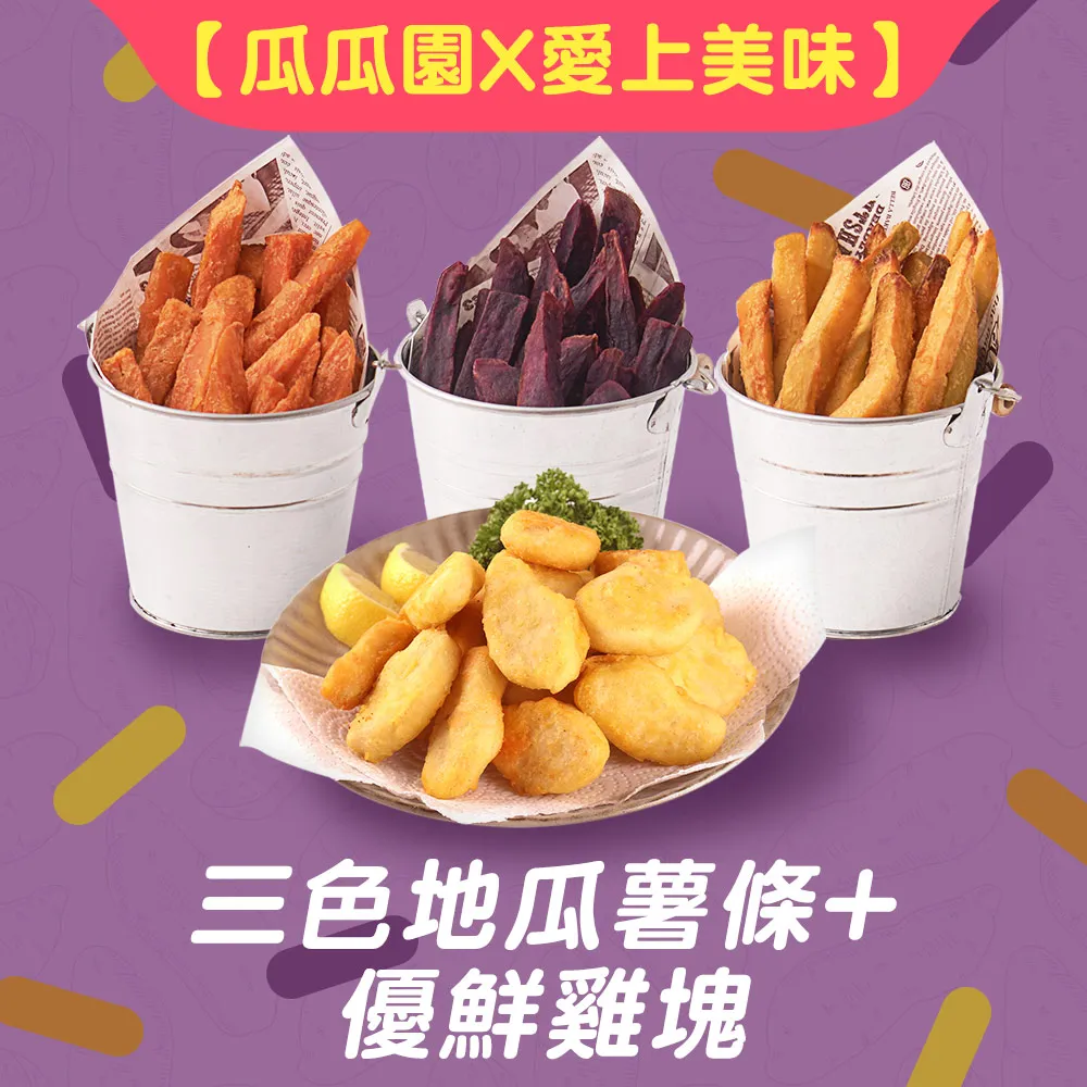 【愛上美味】三杯杏鮑菇8包組(200g±10%/包) 歷史價格詳細信息