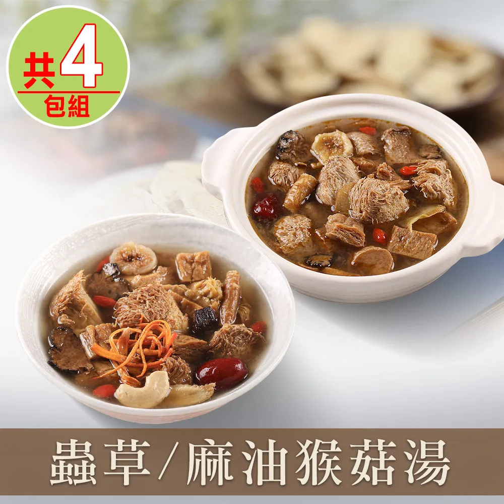 蟲草玻色因抗皺次拋 1盒10支 1支2ML 單次使用活性高 更衛生 多平台刊登 下單前請先詢問庫存 歷史價格詳細信息