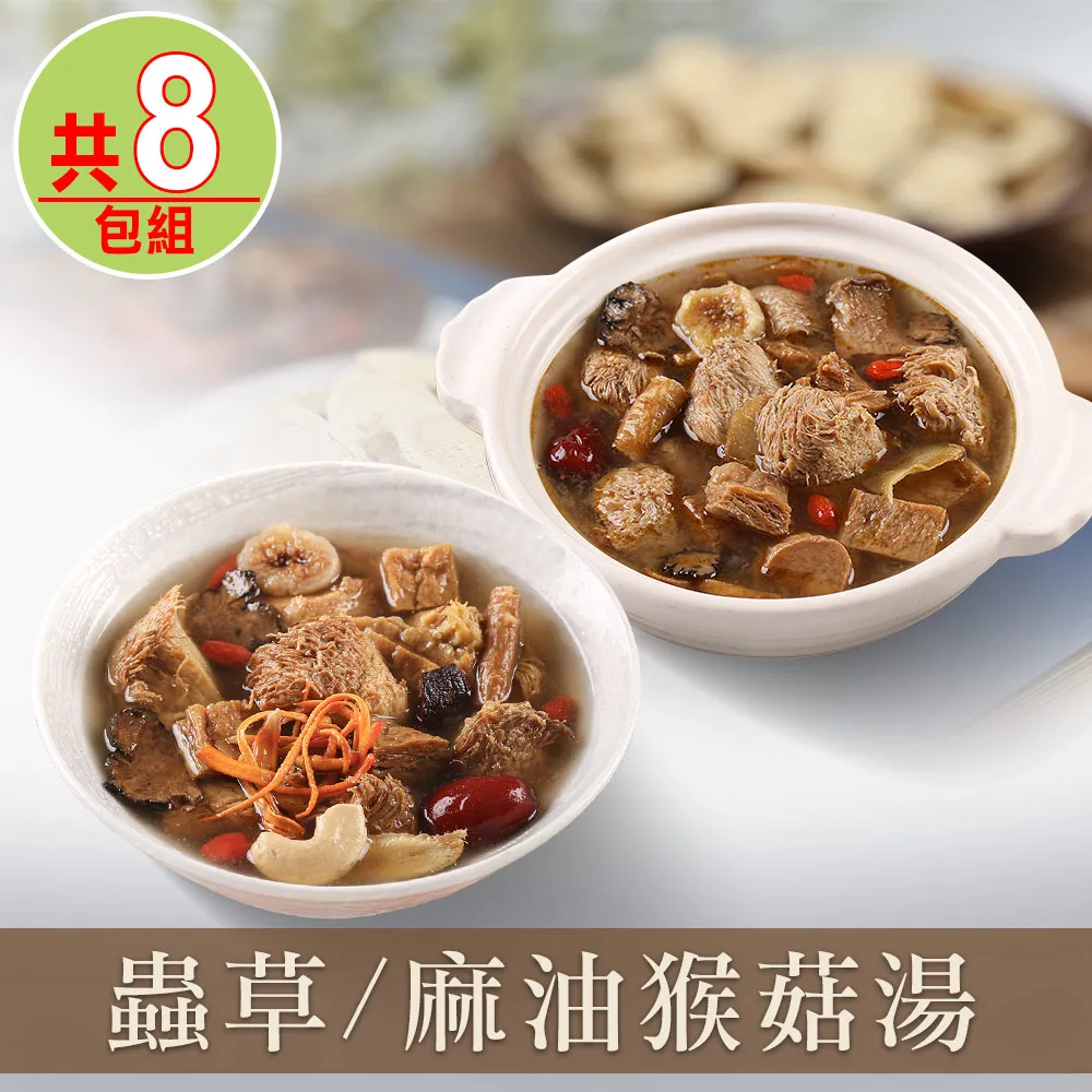 蟲草玻色因抗皺次拋 1盒10支 1支2ML 單次使用活性高 更衛生 多平台刊登 下單前請先詢問庫存 歷史價格詳細信息