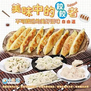 船舶特高頻資料交換與航行風險評估之技術發展[111深藍] 歷史價格詳細信息