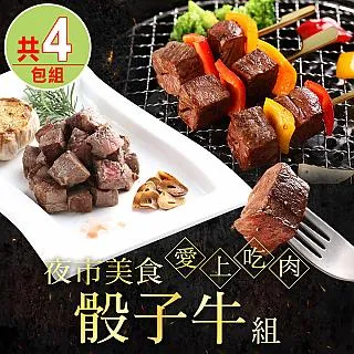 夜市必吃 經典炸熱狗  65g+-5% 歷史價格詳細信息