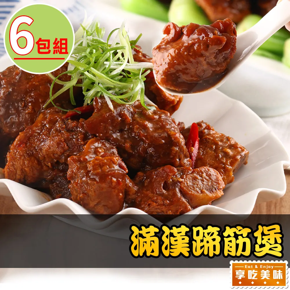 【愛上美味】6吋手作披薩 多口味任選5入組(160g±10%) 歷史價格詳細信息