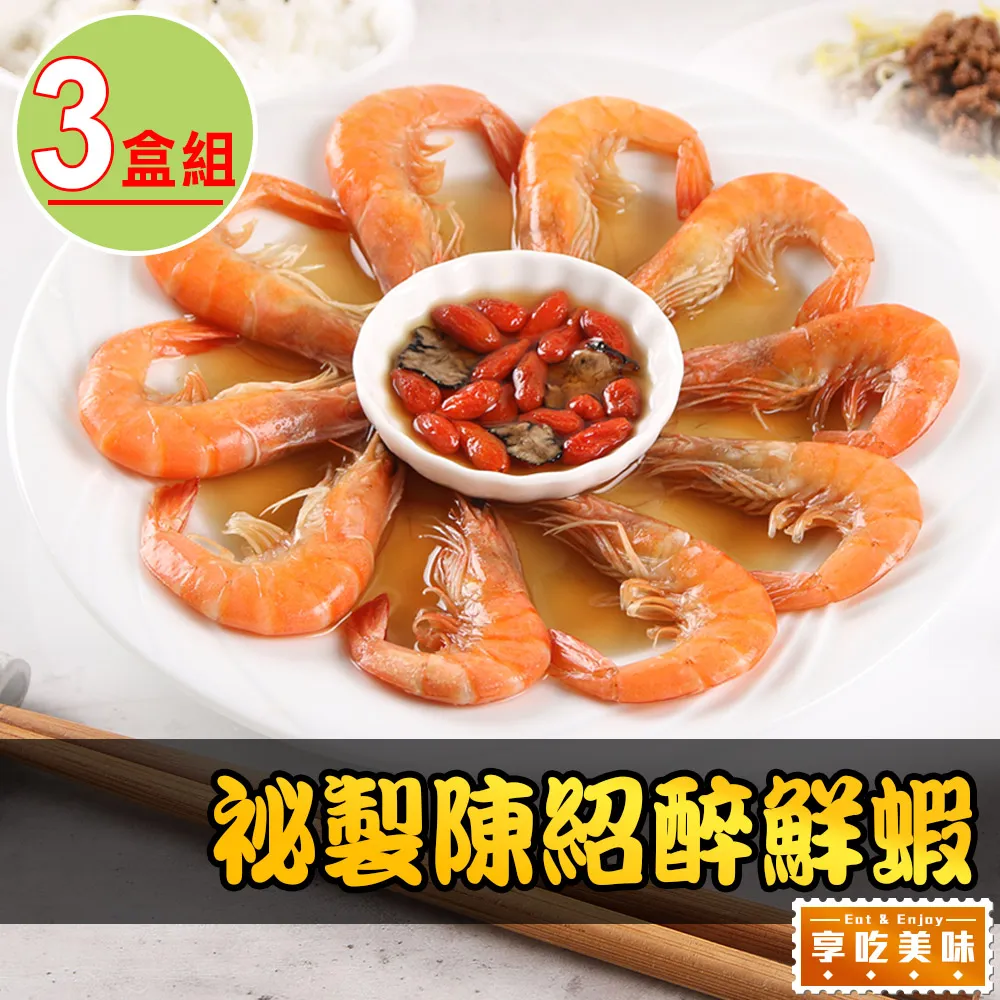 【愛上美味】秘製酒香燒豬腳9包(250g±10%/包) 歷史價格詳細信息