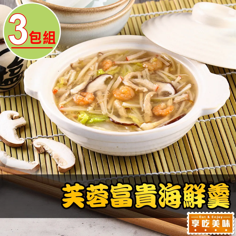 【愛上美味】海陸炸物組3-6包組(月亮蝦餅/花枝蝦排/花枝丸/旗魚塊/雞塊/脆薯/起司薯球) 歷史價格詳細信息