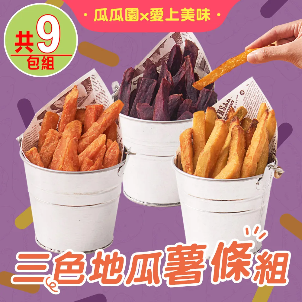 黃地瓜脆片 160g 臻御行 歷史價格詳細信息