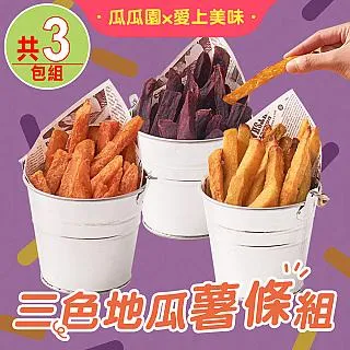 黃地瓜脆片 160g 臻御行 歷史價格詳細信息