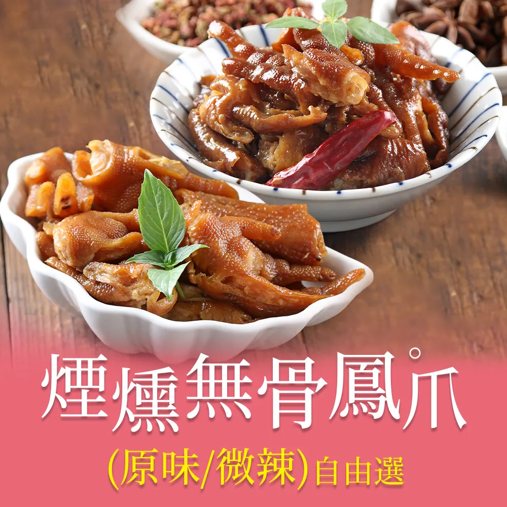 【愛上美味】煙燻/鹹水雞蔬食盒6盒+油蔥舒肥雞胸2包(共8包組) 歷史價格詳細信息