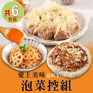 【愛上美味】6吋手作披薩 多口味任選5入組(160g±10%) 歷史價格詳細信息
