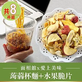 【面相館】蒟蒻湯麵任選6包(肉骨茶/薑母鴨/黑蒜雞白) 歷史價格詳細信息