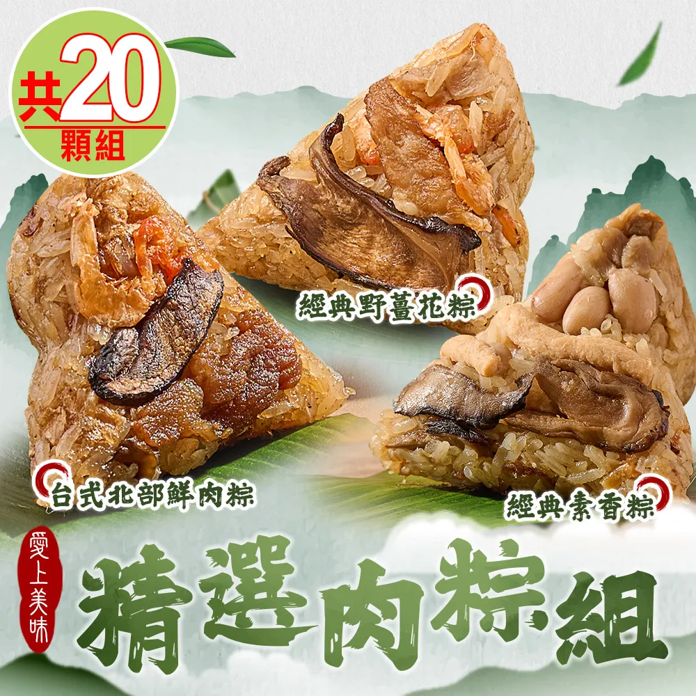 【愛上美味】花蓮綠皮山苦瓜片10罐(95g±10%/罐) 歷史價格詳細信息