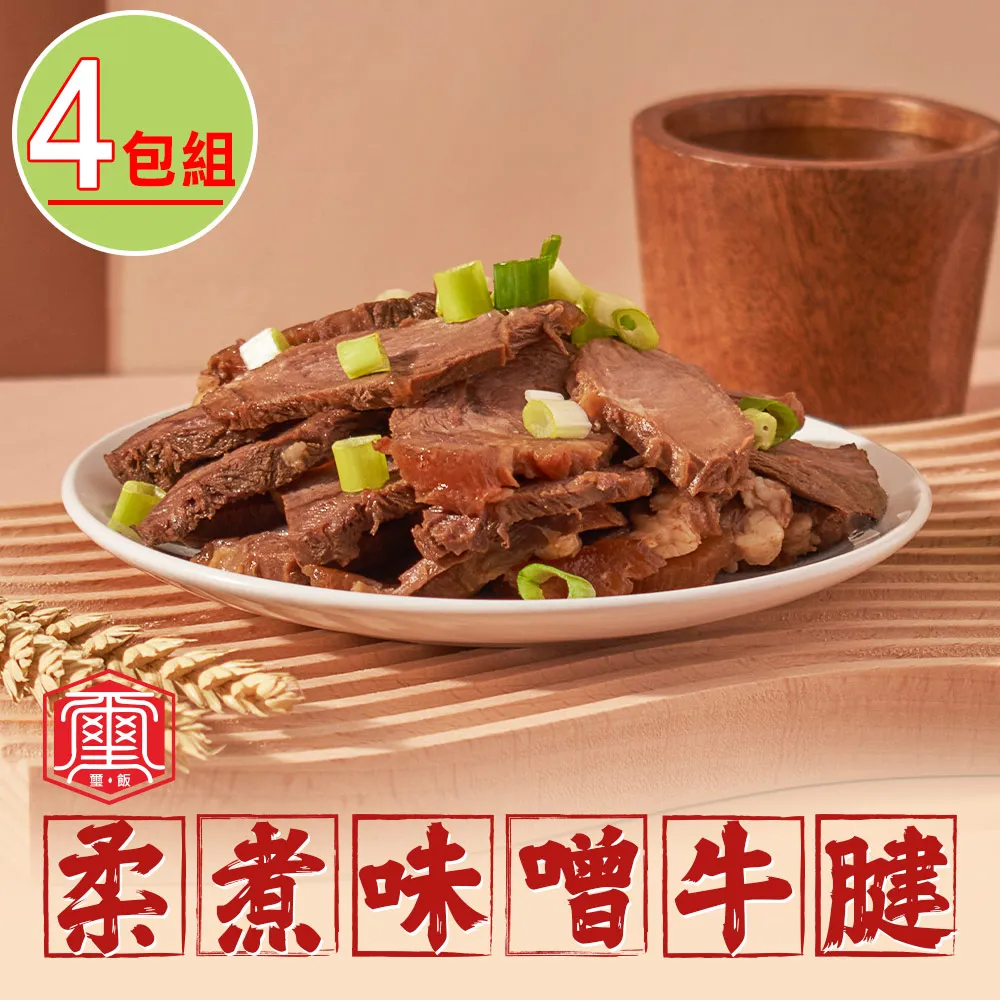 【璽飯】川香蜂巢牛肚6包(100g/固型物90g/包) 歷史價格詳細信息