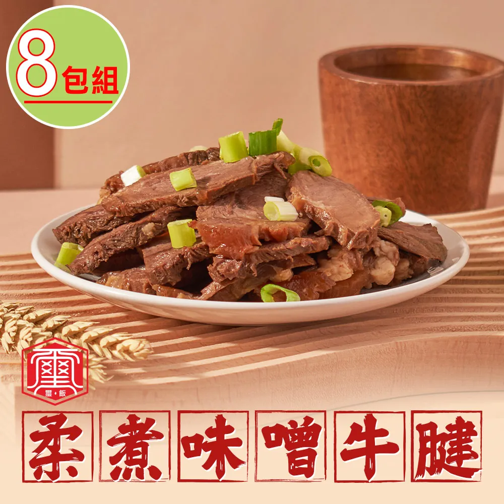 【璽飯】川香蜂巢牛肚6包(100g/固型物90g/包) 歷史價格詳細信息